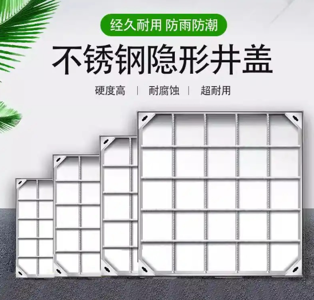 河东不锈钢方井展示