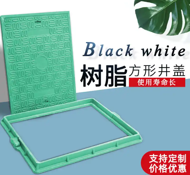 河东树脂复合电力方井展示